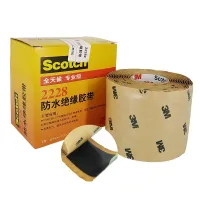 3M Rubber Mastic Tape 2228 Waterproof Insulating Electrical Tape Moisture Sealing Insulation Tape 50mm*3m*1.65mm Adhesives  Tape