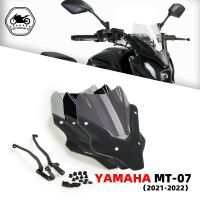 เหมาะสำหรับยามาฮ่า MT-07 2021 2022 SP MT07 2021-2022 FZ07 FZ-07รถจักรยานยนต์อุปกรณ์เสริมกีฬาที่บังแดดหน้ารถยนต์กระจกบังลมสีดำ