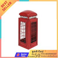 FINEXT โมเดลตู้ไปรษณีย์ รุ่น ST-1267 สุดปังปุริเย่