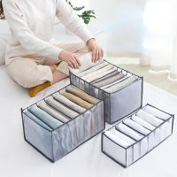 Clothes Organizer for Underwear Jeans Socks Shorts Bra Pants Washable Mesh Separated Storage Box Bedroom Dormitory Closet Drawer