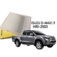 กรองแอร์ยี่ห้อ HIBRID  Isuzu D-Max1.9 MU-X เบอร์ HRI-2503 (Air Filter)