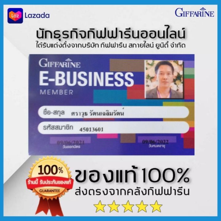 ส่งฟรี-สมุนไพร-ปัณจะภูตะ-39-ชนิด-เครื่องดื่ม-น้ำสมุนไพร-ขนาด-700-มล-กิฟฟารีน-ของแท้-ร้าน-gfshop456