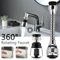 【hot】 360° Rotate Faucet Plastic Saving Device Nozzle for Shower Filter Accessories