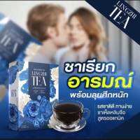 ชาเห็ดหลินจือ ตราอารยา Lingzhi Tea Mixed Herbal Tea (20ซอง/กล่อง)