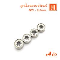 Hi-TOP ลูกปืนดอกเราท์เตอร์ BRD-8x3mm. ลูกปืนดอกเราท์เตอร์คุณภาพสูง   ที่ช่างส่วนใหญ่เลือกใช้