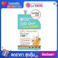 [1กล่อง6ซอง] LeSKIN Sliky Sunscreen DD Cream SPF50 PA++ 8 ml. เมคอัพเบส กันน้ำ ติดทน