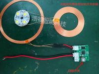 Dedicated Wireless Power Supply Module for Magnetic Levitation