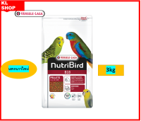 NutriBird B18 อาหารนก หงษ์หยก เลิฟเบิร์ด พาราคีทเล็ก บี18 โปรตีน18% นกที่มีสุขภาพดี ของเสียที่ขับถ่ายออกมาจะมีฟอร์มที่ดี 3kg