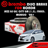 จานเบรกหน้า HONDA JAZZ GE GK/ CITY GM (1.5), FREED, MOBILIO 08-&amp;gt; (D09 5509 1X)