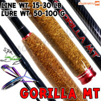 คันหน้าดิน หมาป่ากราไฟท์ Line Winder Gorilla (MT) รุ่นใหม่ ลายผ้า