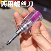 [Fast delivery]Original Mini carrot-head screwdriver dual-purpose double-headed cross-shaped strong magnetic screwdriver transparent crystal screwdriver