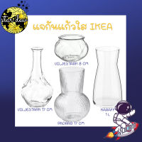 แจกัน แจกันดอกไม้ เหยือกน้ำ แก้วใส 4 ขนาด Vase clear glass IKEA