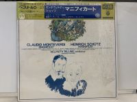 1LP Vinyl Records แผ่นเสียงไวนิล CLAUDIO MONTEVERDI MAGNIFICAT  (H3F41)