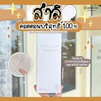 (ของแท้ 100% ฉลากไทย) NEEDLY MILD MULTI COTTON PAD 100 EA.