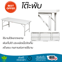 พิเศษ ราคาโรงงาน โต๊ะพับ โต๊ะอเนกประสงค์เหลี่ยม LUCKY WORLD FGS-60180-TG 180 ซม. สีเทาทราย  แข็งแรง ทนทาน ใช้งานได้หลากหลาย  Multi-Purpose Tables จัดส่งฟรีทั่วประเทศ