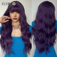 【LZ】ↂ◙  ELEMENT Long Wavy Synthetic Wig with Bangs Dark Puce Purple Body Curly Hair Wigs for Women Daily Party Cosplay Heat Resistant