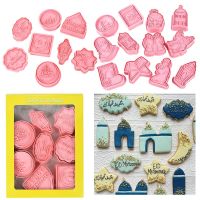 Eid Mubarak Biscuit Mold Moon Star Church Camel Cookie Cutters DIY Cake Baking Tools Ramadan Kareem Party Home Cake Decorations