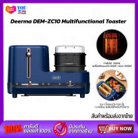 Deerma DEM-ZC10 เครื่องทำอาหารเช้า 3 in 1 ปิ้งขนมปัง ทอด นึ่ง จบในตัว