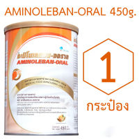 AMINOLEBAN ORAL 450g.  อะมิโนเลแบน ออราล amino leban สำหรับผู้ป่วยโรคตับ 450กรัม x 1กระป๋อง