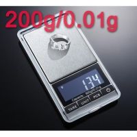 DIG  เครื่องชั่งอาหาร  แบบพกพา 200g/0.01g เครื่องชั่งพกพา เครื่องชั่งแบบพกพา Pocket Scale จากโรงงานเกรด A เครื่องชั่งดิจิตอล  เครื่องชั่งน้ำหนัก