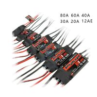 RCMOY 60A 20A 30A 50A 15A 80A Regolatore Di Velocità ESC Con UBEC Per Aeroplani RC Elicottero Compatibile Hoywing Skywalker