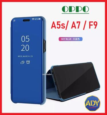 พร้อมส่งทันที เคสเปิดปิดเงา Case Oppo F9 Oppo A5s Case Oppo A7 เคสกระจก เคสฝาเปิดปิดเงา สมาร์ทเคส เคสตั้งได้ ออปโป้ Sleep Flip Mirror Leather Case With Stand Holder เคสมือถือ เคสโทรศัพท์ เคสรุ่นใหม่ เคสกระเป๋า เคสเงา Phone Case