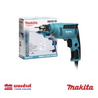 ( PRO+++ ) โปรแน่น.. MAKITA สว่านไฟฟ้าปรับซ้าย-ขวา1/4 นิ้ว M6501B 230W ของแท้ 100% สว่าน สว่านไฟฟ้า มากีต้า ราคาสุดคุ้ม สว่าน สว่าน ไร้ สาย สว่าน ไฟฟ้า สว่าน เจาะ ปูน