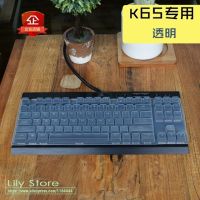 【☄New Arrival☄】 g8lumg สำหรับ Corsair K63เล่นเกมสีแดง K65 Rgb Lux ฟิล์มสกินไฟร์ผิวคีย์บอร์ดฝาครอบป้องกันฝุ่นกรอบกล