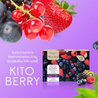 (2 กล่อง  30 ซอง) KITO FIBER BERRY Everyday Fiber Detox Antioxidants ไคโตเบอรี่ ไฟเบอร์ ดีท็อกซ์ เพิ่มจุลินทรีย์ดี ใยอาหาร ช่วยระบบขับถ่าย ลดอาการท้องผูก ล้างสาร