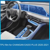 TPU Protective Film For CHANGAN EADO PLUS 2020-2021 Car Interior Center Console Transparent Anti-Scratch Repair Film