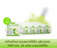 Fresh Doze L-Carnnitine Fumarate เฟรชโดส แอล-คาร์นิทีน ฟูมาเรท 500 มก. (6 ชิ้น)  21 กรัม