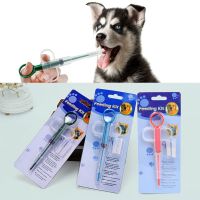 hot【DT】✽  Dog Medicine Dispenser Tablet Pill Syringe Tablets Given Rods Feeder Tools