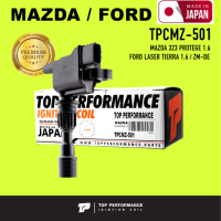 Ignition coil ( ประกัน 3 เดือน ) คอยล์จุดระเบิด MAZDA 323 PROTEGE 1.6 / FORD LASER TIERRA 1.6 / ZM-DE ตรงรุ่น - TOP PERFORMANCE JAPAN - TPCMZ-501 - คอยล์หัวเทียน มาสด้า โปรเทเจ้ ฟอร์ด เลเซอร์ เทียร่า ZL01-18-100 / ZZY1-18-100