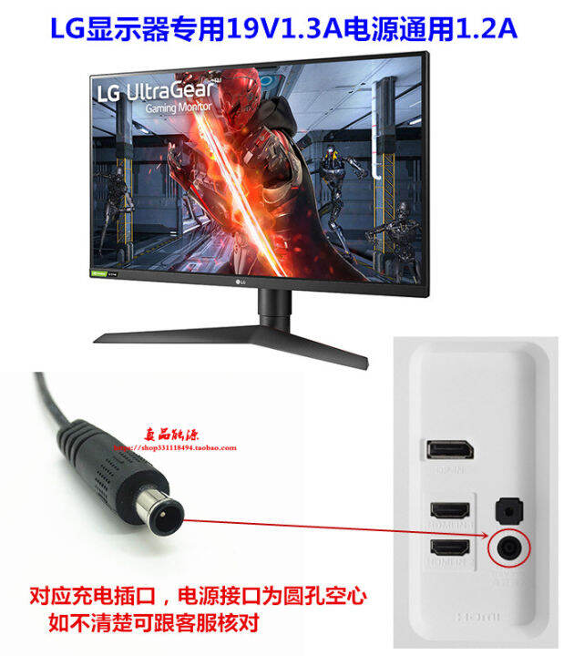Original LG ADS-40FSG-19 19V1.6/1.7A Monitor Power Adapter Charging ...