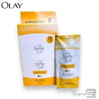 Olay โอเลย์ โททัล ไวท์ ครีม สปอต ไลท์เทนนิ่ง บำรุงผิวหน้า แบบซอง 12บาท แท้100% (กล่อง6ซอง)