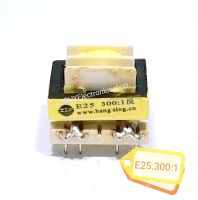 หม้อแปลง เครื่องเชื่อม Transformer Welder E25 300:1  ใช้สำหรับเครื่องเชื่อมทุกรุ่น  สินค้ามีมาตราฐาน คุณภาพเยี่ยม ใช้งานทนทาน  แข็งแรง