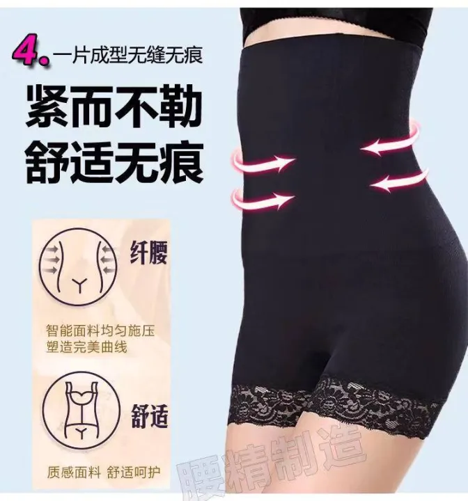 Short Girdle High Waist Slimming Short Girdle with lace Boy Leg Style003 Lazada PH