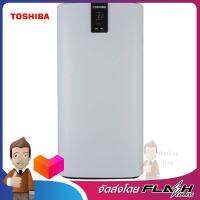 TOSHIBA เครื่องฟอกอากาศสำหรับห้องขนาด 84 ตารางเมตร สีขาว รุ่น CAF-H70(W)