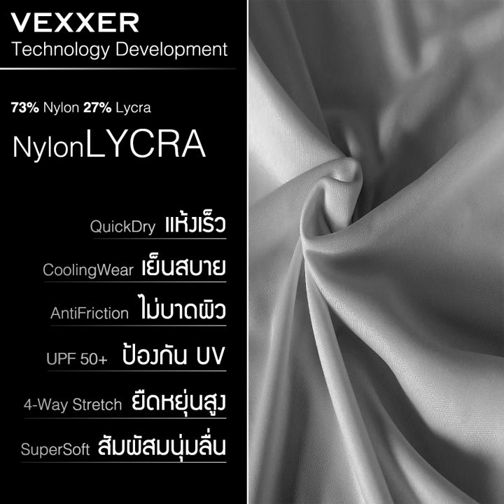 vexxer-2in1-compressionperformance-กางเกงสำหรับวิ่งและว่ายน้ำโดยเฉพาะ-กางเกงรัดกล้ามเนื้อ-ขายาว-กางเกงวิ่ง-กางเกงว่ายน้ำ