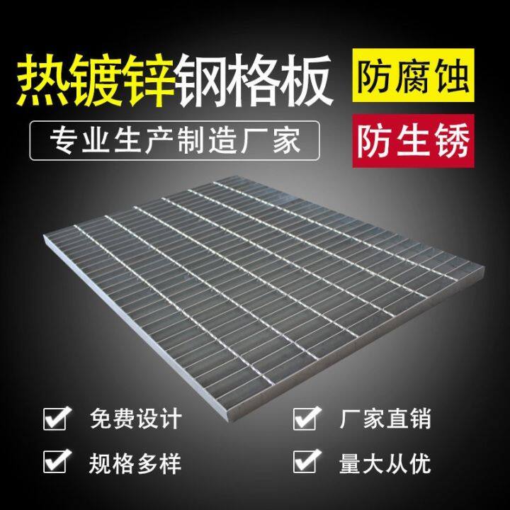 hot-dip-galvanized-steel-grating-gutter-cover-sewer-manhole-cover-ground-net-car-wash-stainless-steel-grating-foot-pedal