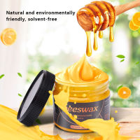 Loyyer ไม้ปรุงรส Beewax ที่สมบูรณ์แบบ,โซลูชันเฟอร์นิเจอร์ไขผึ้งบำรุงผิวขี้ผึ้งทำความสะอาดบ้านการขัดไม้ขี้ผึ้งสำหรับเฟอร์นิเจอร์การขัดไม้เฟอร์นิเจอร์ไม้ขี้ผึ้งการขัดไม้ไม้เหลวและขี้ผึ้ง