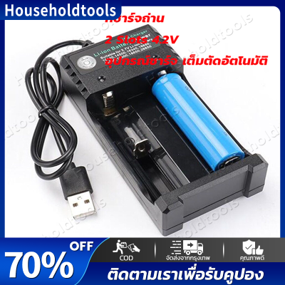 【จัดส่งทันที·Bangkok】 รางชาร์จถ่าน 2 Slots 18650 Batteries Lithium Ion Battery Charger Portable Travel USB Charger DC 4.2V 1800mA Output 4.2V 18650 ชาร์จแบตเตอรี่ลิเธียมไอออน USB อิสระชาร์จแบบพกพา