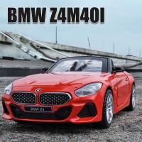 รถซูเปอร์คาร์1:30 M40i รถ Z4 BMW รถของเล่นเสียงและไฟรถของเล่นหล่อ Diecasts