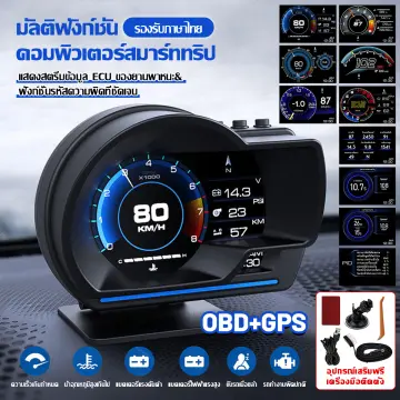 Car HUD Head Up Display P6 OBD+GPS Smart Gauge Works Great for All Cars LCD Headup  Display