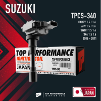 TOP PERFORMANCE ( ประกัน 3 เดือน ) คอยล์จุดระเบิด SUZUKI CARRY APV SWIFT SX4 / M15A M16A ตรงรุ่น - TPCS-340 - MADE IN JAPAN - คอยล์หัวเทียน คอยล์ไฟ ซูซูกิ แครี่ สวิฟ 33410-77E01