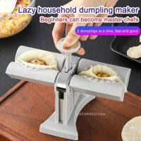 【hot】♕卐  Household Dumpling Maker Mould Lazy Must-Ravioli Baking Accessories