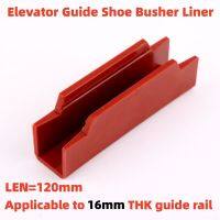 【hot】✿♨  Elevator Guide Shoe Busher length 120mm Applicable to 16mm guide rail  polyurethane