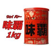 Date 2024 Nước cốt hầm xương cô đặc Hiroshi 1kg - Cho món ăn thêm đậm đà,