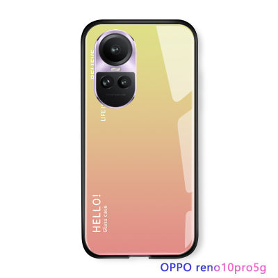 Serpens เคส OPPO Reno10 Pro 5G,เคสกระจกนิรภัยมันวาวไล่ระดับสีสำหรับแสงรุ่งอรุณสุดหรูสายรุ้ง "สวัสดี"