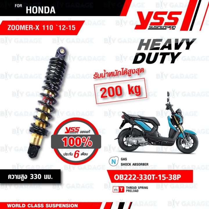 hot-yss-โช๊ค-heavy-duty-for-dtg-plus-สำหรับ-zoomer-x-110-12-15-ob222-330t-15-38p-แกนทองสปริงดำ-ส่งด่วน-โช้ค-อั-พ-รถยนต์-โช้ค-อั-พ-รถ-กระบะ-โช้ค-รถ-โช้ค-อั-พ-หน้า